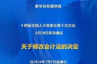 记者：大连智行足球俱乐部完成负责人变更